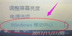 ëұƲô?win7ü̵Ĳ