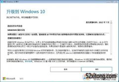 ľwin7콢win10ֿ׵ϸ̳