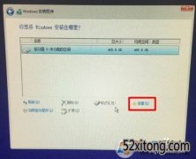ܲ԰win10װʱ+̷+ϲ̷̳