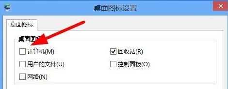 win7ʾͼ겻λָ?win7ʾͼ÷