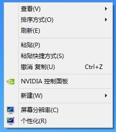 win7ʾͼ겻λָ?win7ʾͼ÷