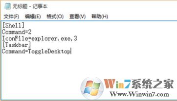 win10ʾͼôŵ