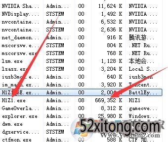 h1z1运行中但是看不到游戏怎么办?h1z1游戏正在运行不显示的解决方法
