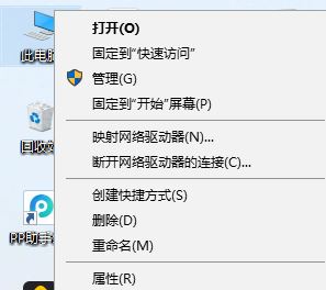 深度win10跟这台计算机连接的一个usb设备运行不正常怎么办?【已解决】