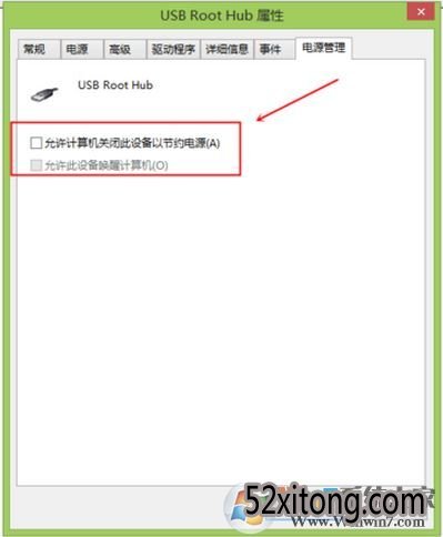 win10跟这台计算机连接的一个usb设备运行不正常怎么办?【已解决】