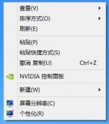 ʿwin7ʾͼ겻λָ?win7ʾͼ÷