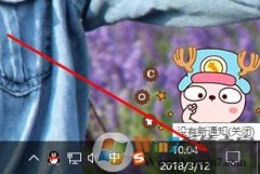 ܲ԰win10ʾͼô?win10ʾͼķ