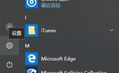 ľwin10̨гôֹ?ֹ̨еĲ