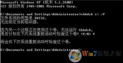 ľchkdskô?win7ʾchkdskߵĲ