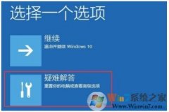 Ѽ԰ϵͳô죿ϵͳ޷win10