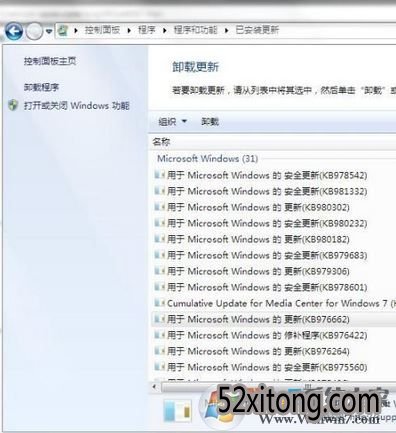 kb974431 补丁安装不了怎么办?老桃毛win7无法安装补丁的解决方法