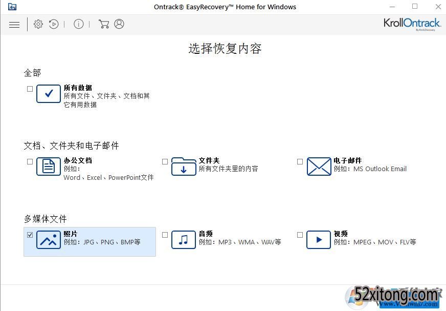 u盘格式化后数据恢复怎恢复?u盘被格式化如何恢复数据?