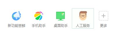 电脑图标有蓝色阴影如何去掉?黑鲨win7桌面图标有蓝色背景的清除方法