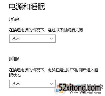 屏幕保护程序怎么设置?win10系统屏幕保护设置方法