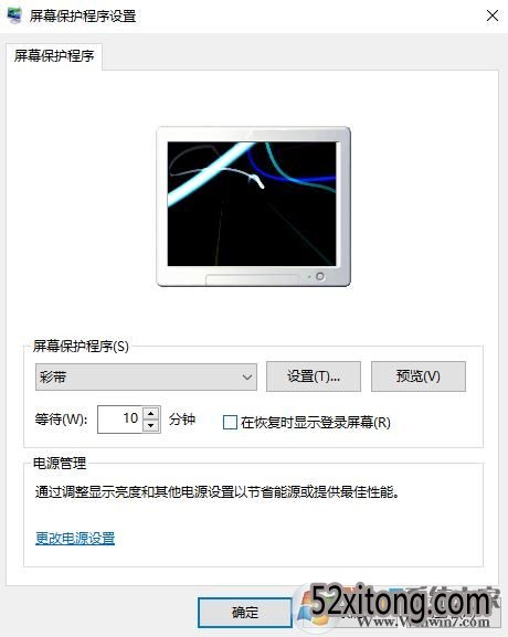 Ļô?win10ϵͳĻ÷
