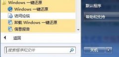 ľôԭϵͳ?win7θϵͳԭ?