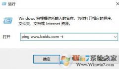 ȼҳ޷ô?win7ϵͳҳ޷򿪵Ľ