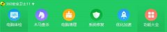 360ǽ?360ARPǽ÷