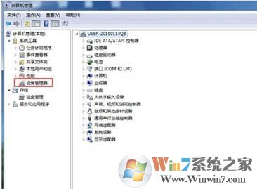 找到新的硬件向导怎么办?番茄家园win7开机弹出找到新的硬件向导的解决方法