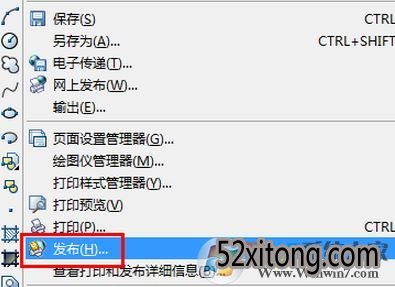 cad批量打印怎么设置?win7系统cad批量打印的操作方法