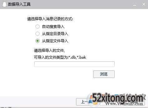 qq¼ĸļ?win7ϵͳQQ¼ǨƷ