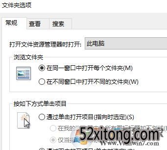隐藏文件夹怎么显示?win10查看隐藏文件夹的设置方法