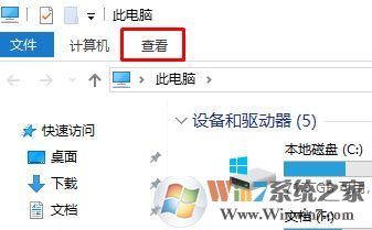 ļôʾ?ܲwin10鿴ļе÷