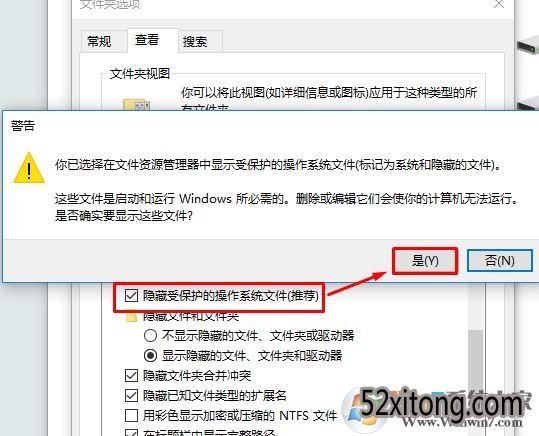 ļôʾ?win10鿴ļе÷