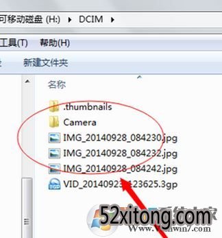 手机相册在哪个文件夹?手机相册文件名称