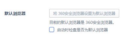 为什么qq邮箱打不开?win10系统qq邮箱打不开是怎么回事?