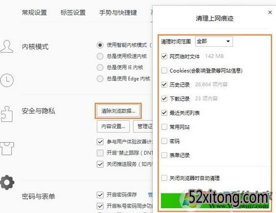 为什么qq邮箱打不开?win10系统qq邮箱打不开是怎么回事?
