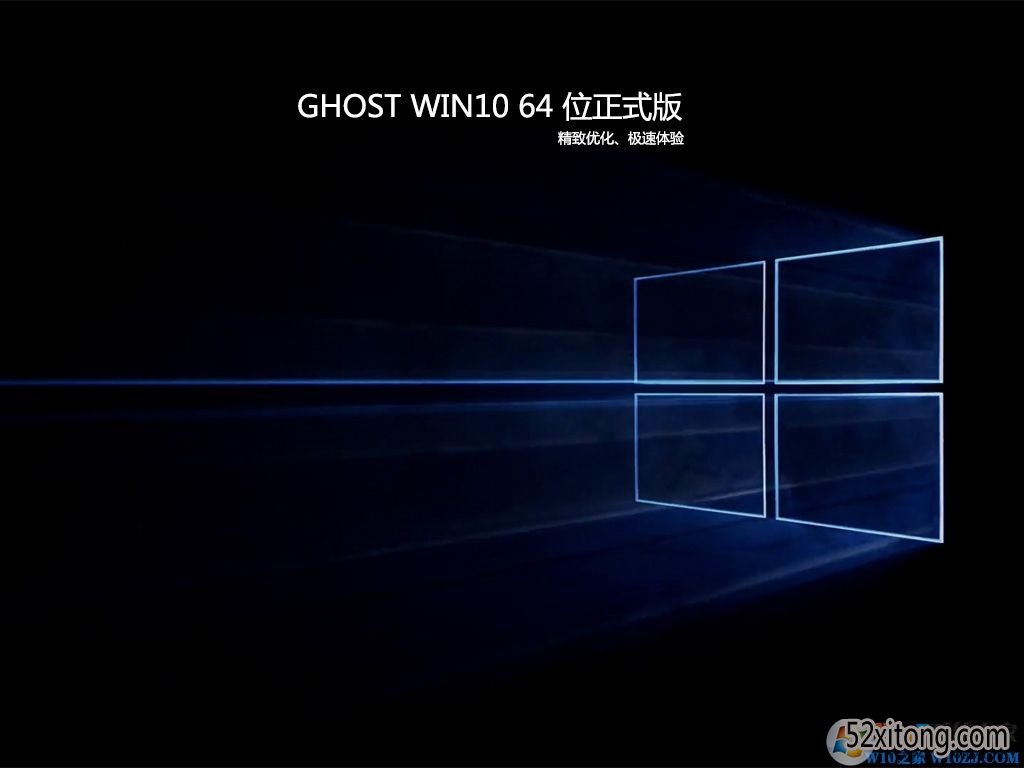 win10°64λרҵ_ٷ⼤v2017.06