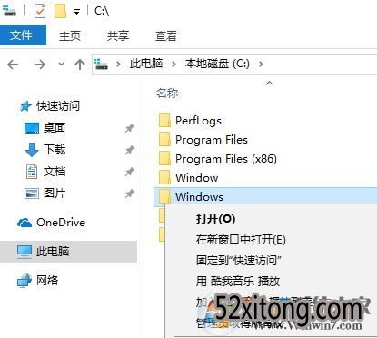 字体放在哪个文件夹?win10字体文件夹所在位置