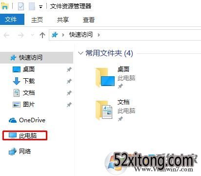字体放在哪个文件夹?win10字体文件夹所在位置