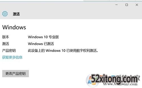 win10רҵԼ֧װ