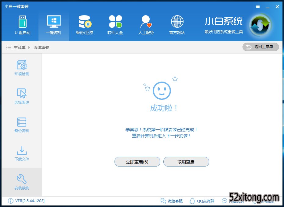 Сһװϵͳװwin10ϵͳ