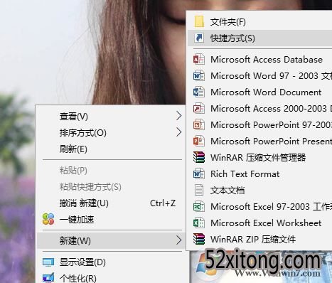 win10音量快捷键是哪个?小编教你使用快捷键调节音量的方法