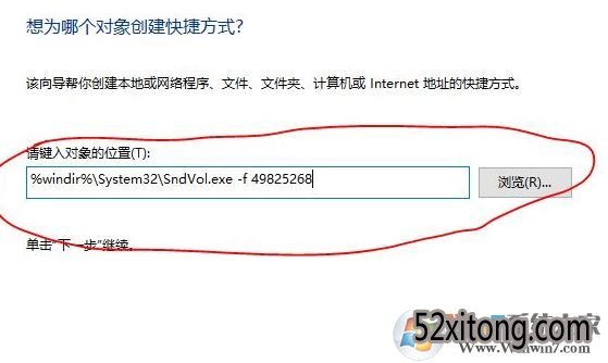 win10音量快捷键是哪个?小编教你使用快捷键调节音量的方法