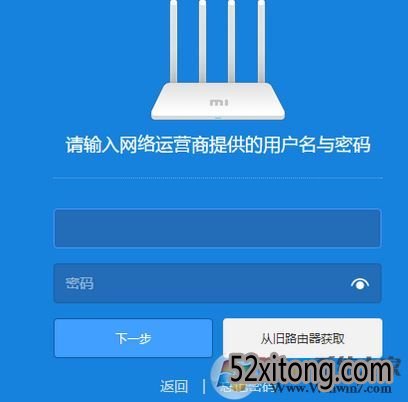 小米路由器怎么设置?小编教你设置小米路由器的方法