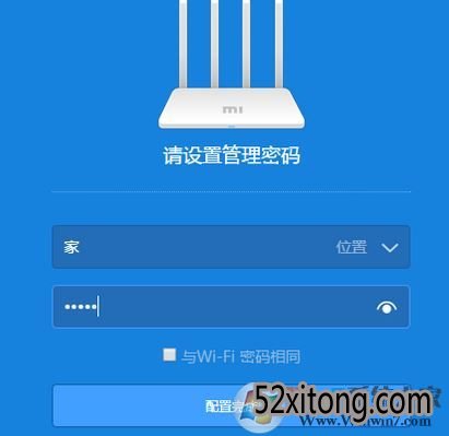 小米路由器怎么设置?小编教你设置小米路由器的方法
