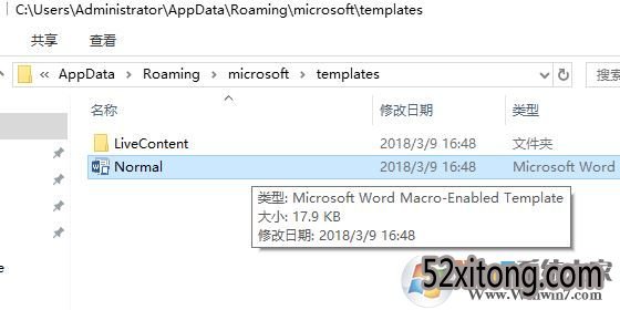 word向程序发送命令时出现问题该怎么办?