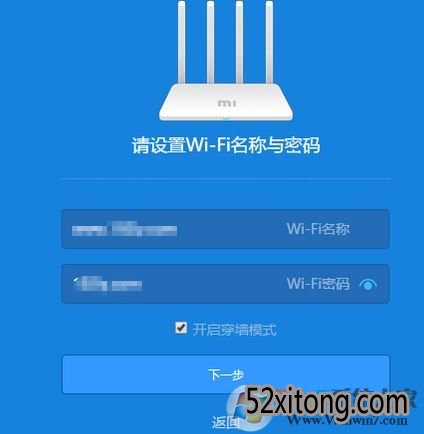 小米路由器怎么设置?小编教你设置小米路由器的方法