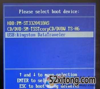 电脑一开机就蓝屏怎么办?win7启动就蓝屏的解决方法