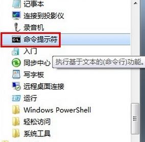 老友win7系统mac地址怎么查?mac地址是什么?