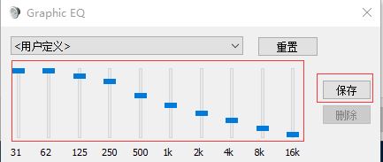 重低音音效怎么开启?win10系统开启超重低音的方法
