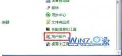 ϵͳ֮콢Win10ϵͳȡû˻ƣUACķͼģ