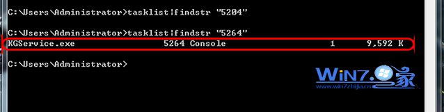 tasklist|findstr "5264"