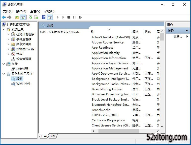 Win10ϵͳοSecondary Logon