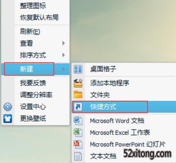 windows10无法默认浏览器解决方法