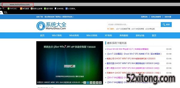 windows10无法默认浏览器解决方法